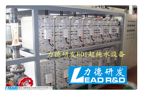 電子行業去離子水處理設備的行業必要性